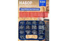Набор комбинированный 
